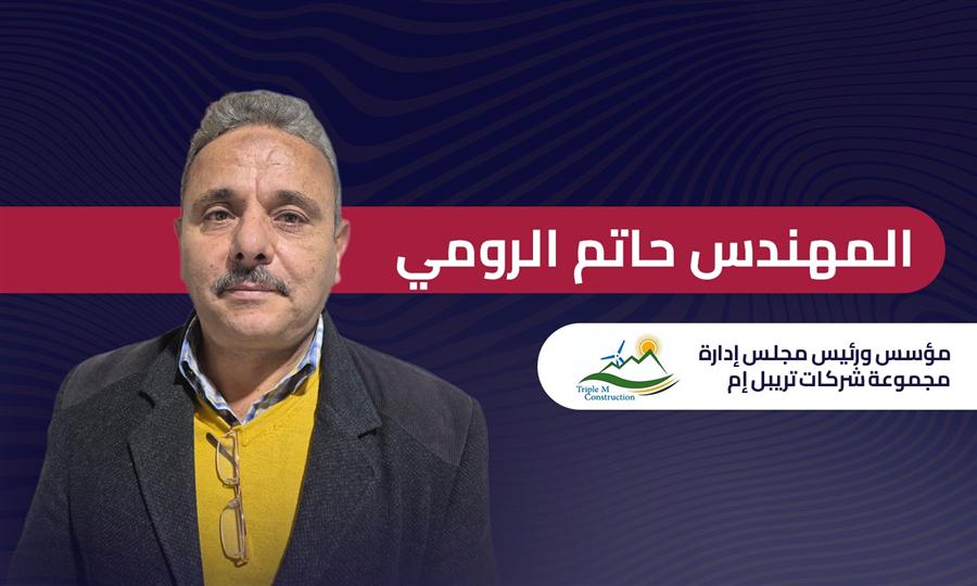 حاتم الرومي رئيس مجموعة تريبل إم: مصر مؤهلة لتصبح مركزًا إقليميًا لتصدير الهيدروجين الأخضر